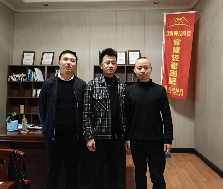 睿婕輕鋼別墅榮幸簽約海南符總，共建自然宜居家園