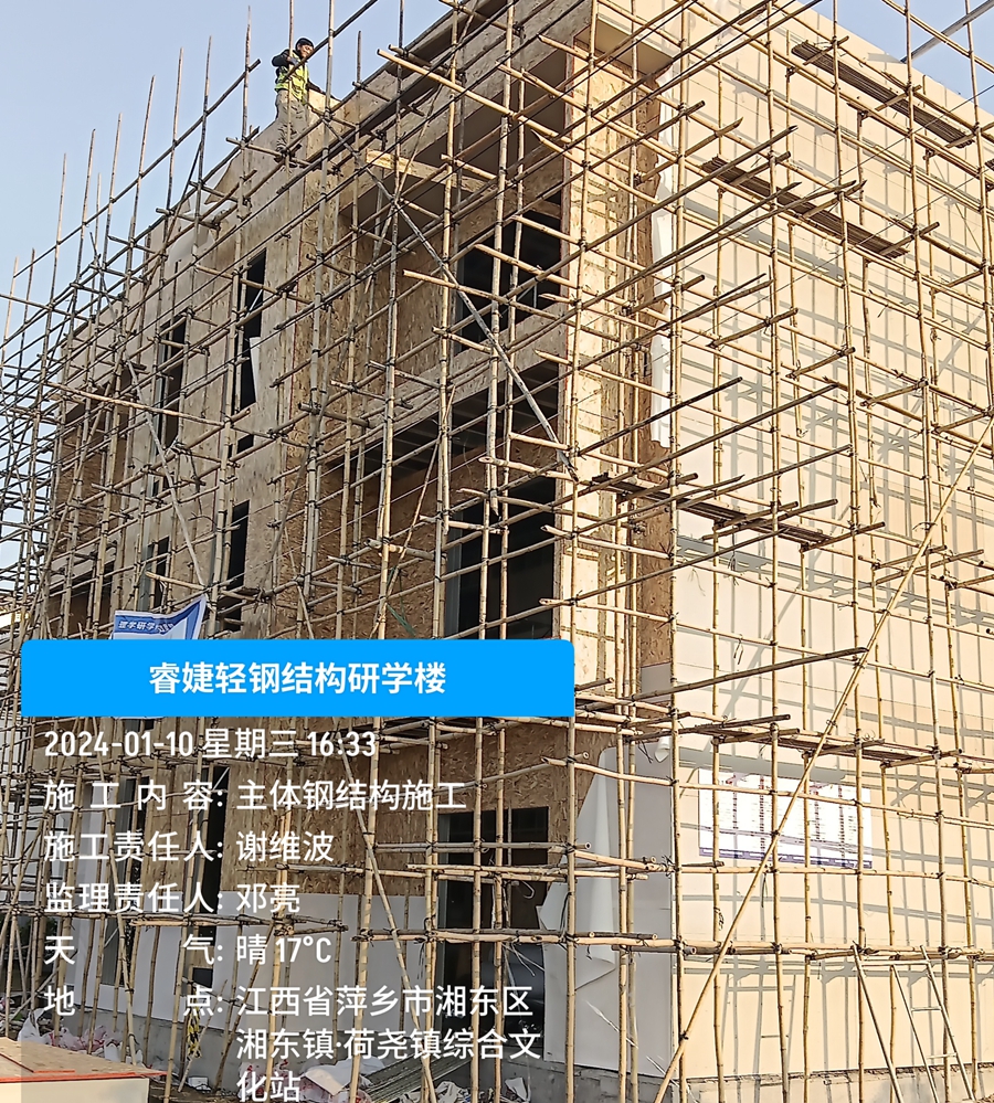 睿婕輕鋼別墅成功竣工萍鄉(xiāng)市研學(xué)樓項(xiàng)目，成就新里程碑！