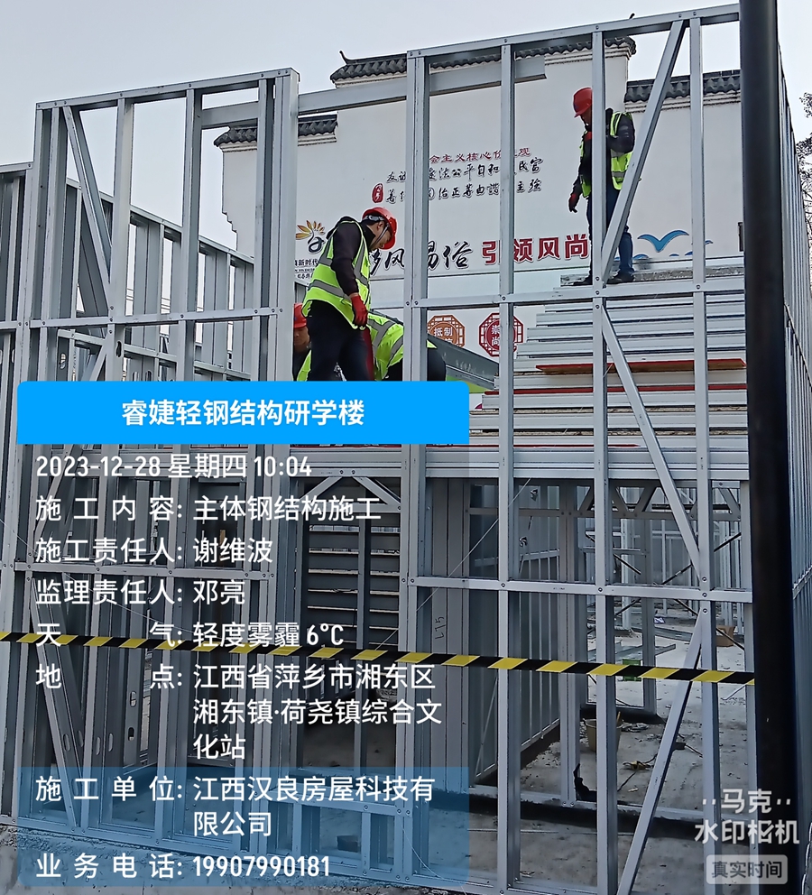 建造一套200平方米輕鋼別墅需要多少天完成?(圖2) 建造一套200平方米輕鋼別墅需要多少天完成?(圖2)